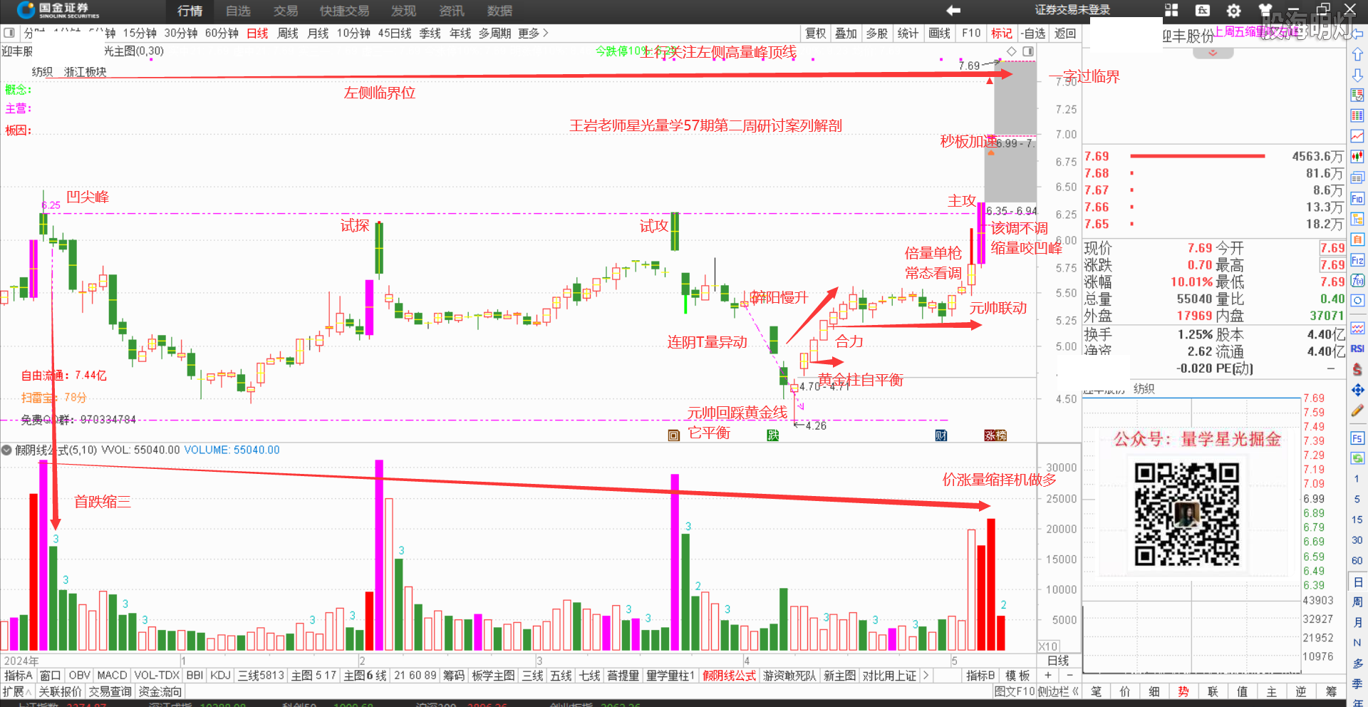 微信图片_2025-05-13_221638_690.png