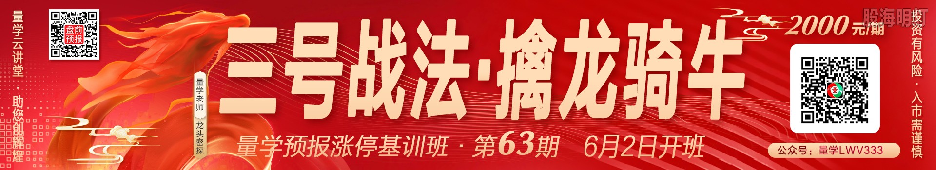 63广告条大.jpg