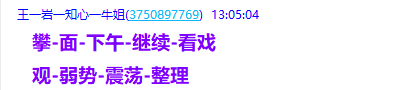 微信图片_2025-05-15_215646_851.png