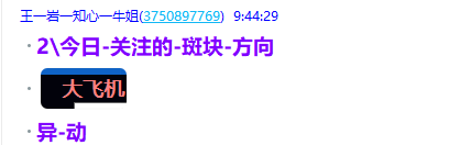 微信图片_2025-05-15_215702_251.png