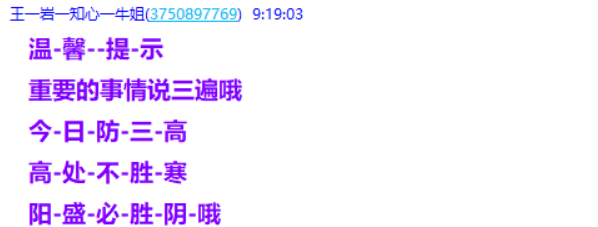 微信图片_2025-05-19_220155_492.png