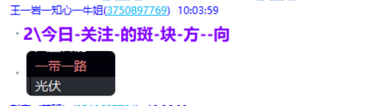 微信图片_2025-05-19_220222_277.png