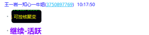 微信图片_2025-05-19_220227_715.png
