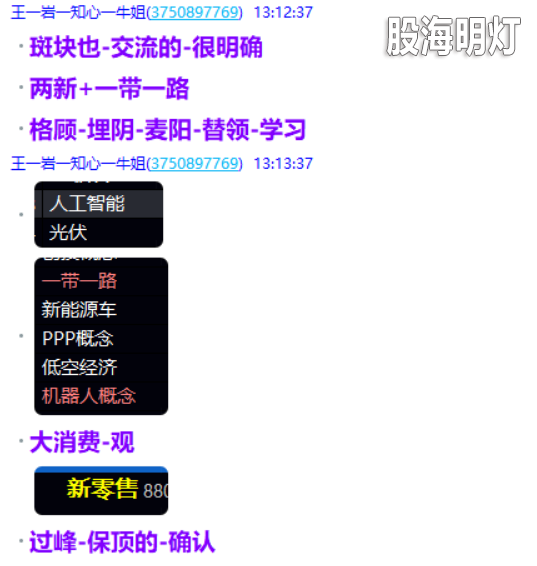 微信图片_2025-05-19_220236_910.png