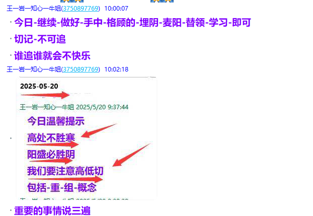 微信图片_2025-05-20_212928_162.png
