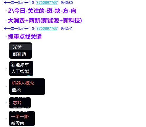 微信图片_2025-05-20_212953_219.png