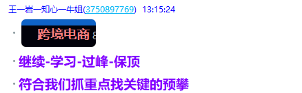 微信图片_2025-05-20_213002_362.png
