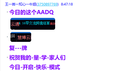 微信图片_2025-05-20_213055_258.png