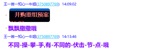 微信图片_2025-05-20_213020_164.png