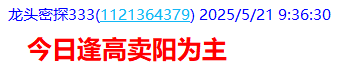 2025-05-21_162623.png