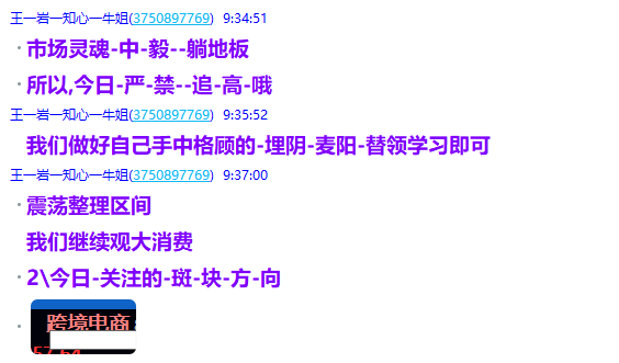 微信图片_2025-05-22_203129_740.png