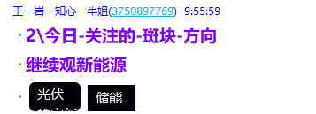 微信图片_2025-05-22_203134_564.png