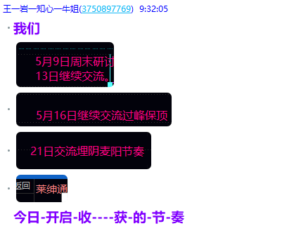 微信图片_2025-05-22_203208_164.png