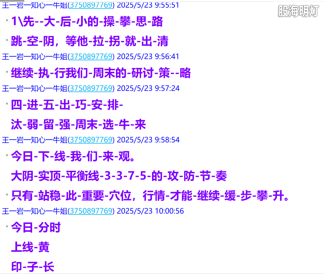 微信图片_2025-05-23_215649_806.png