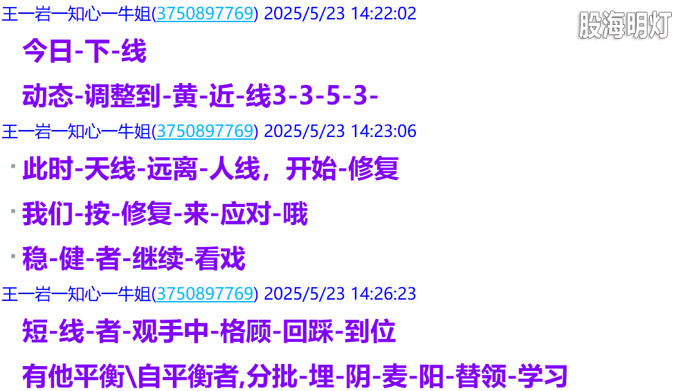 微信图片_2025-05-23_215656_079.png
