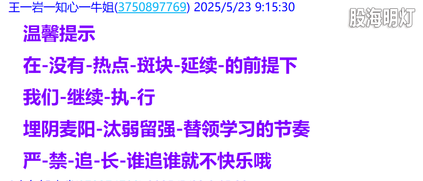 微信图片_2025-05-23_215645_009.png