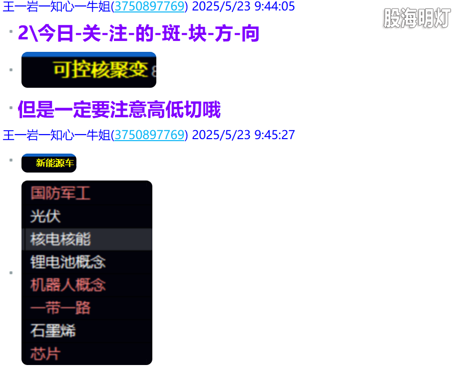 微信图片_2025-05-23_215704_797.png