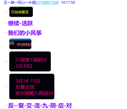 220418qinr36iob6cuckzk.png