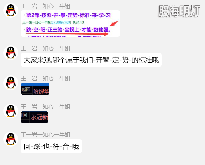 QQ_1748270424018.png