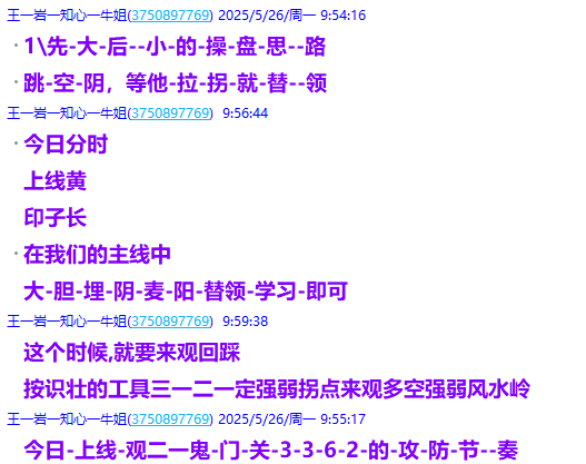 微信图片_2025-05-26_222543_778.png