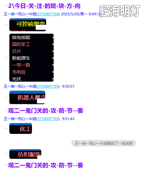 微信图片_2025-05-26_222559_303.png