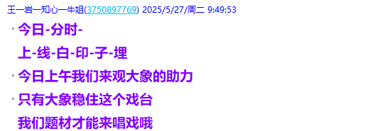 微信图片_2025-05-27_204612_680.png
