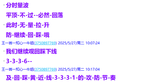 微信图片_2025-05-27_204619_450.png