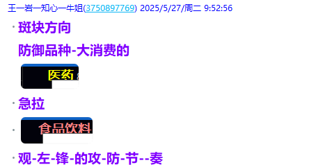 微信图片_2025-05-27_204712_564.png