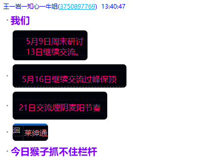 微信图片_2025-05-27_205024_795.png