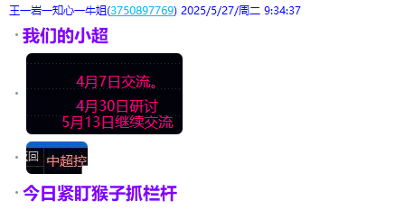 微信图片_2025-05-27_205218_620.png