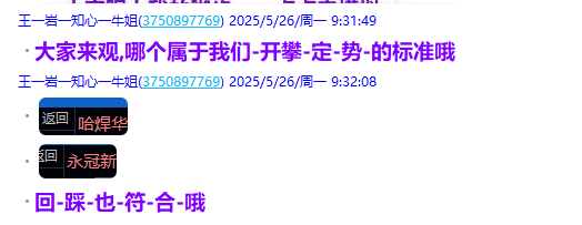 微信图片_2025-05-27_205124_491.png