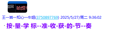 微信图片_2025-05-27_205138_235.png