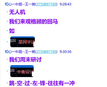 微信图片_2025-06-03_213003_198.png
