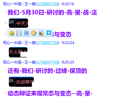 微信图片_2025-06-03_212956_805.png