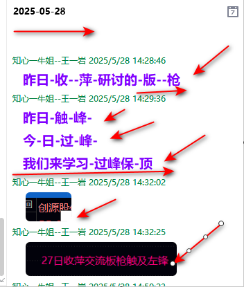 微信图片_2025-06-03_213027_684.png