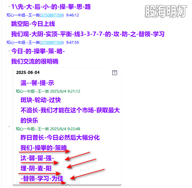 微信图片_2025-06-04_211736_330.png