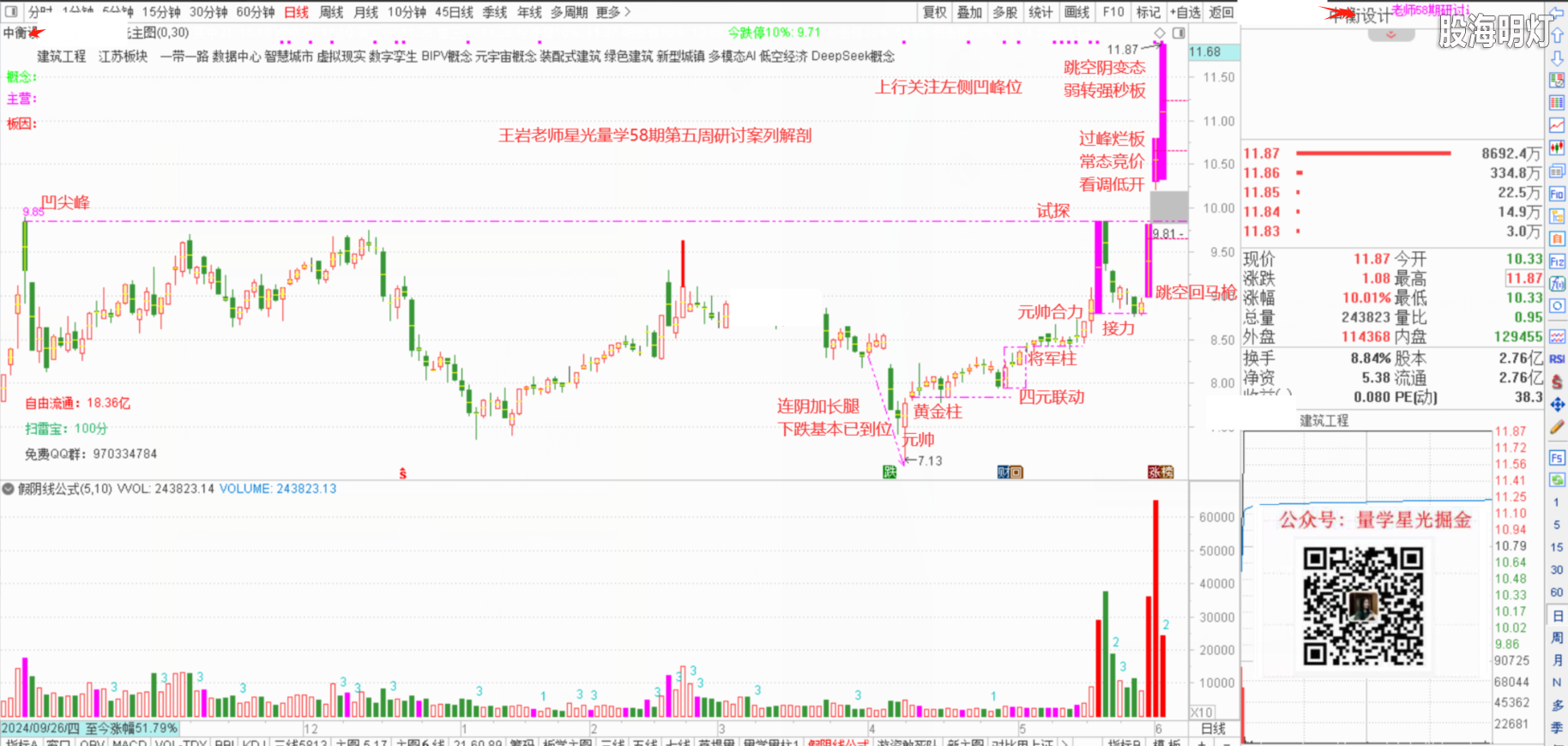 微信图片_2025-06-04_213842_239.png
