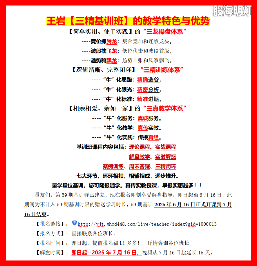 微信图片_2025-06-02_222226_930.png