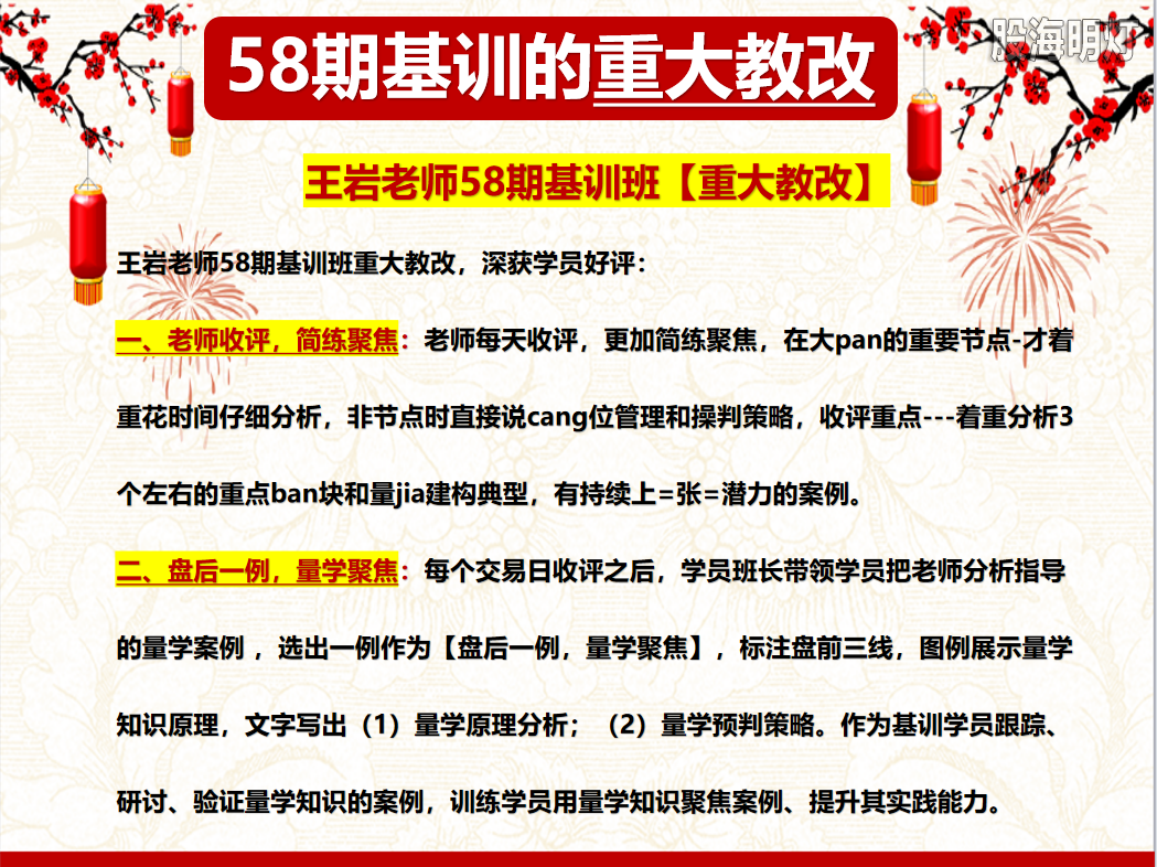 微信图片_2025-06-02_222236_915.png
