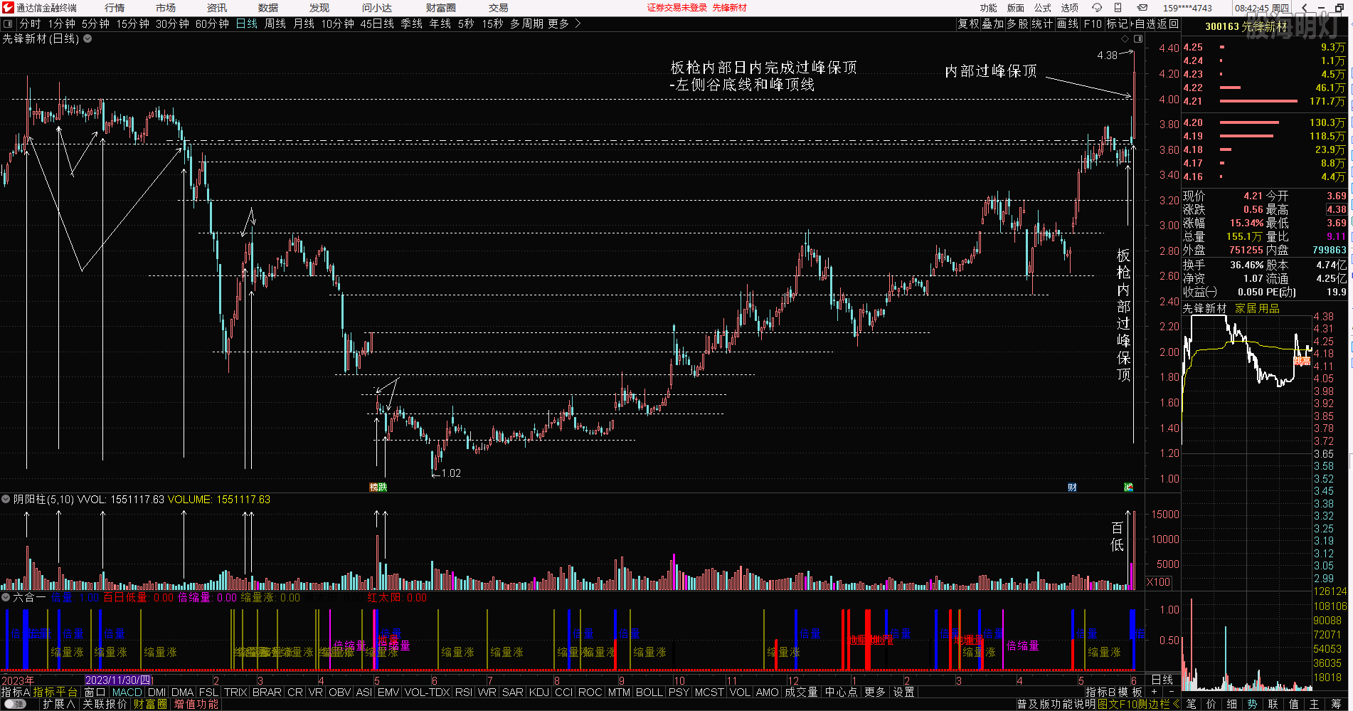 先锋新材20250604板枪内部结构过峰保顶.PNG