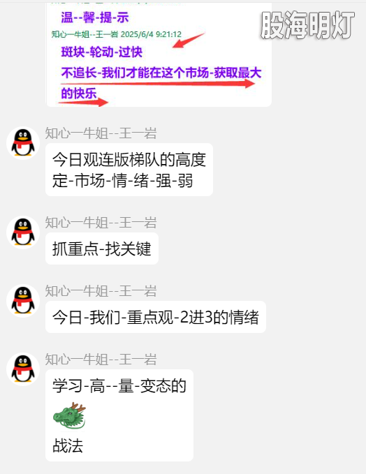 QQ_1749129798087.png