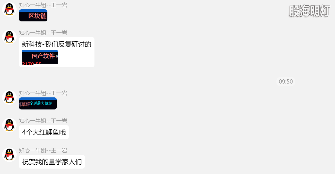QQ_1749130093647.png