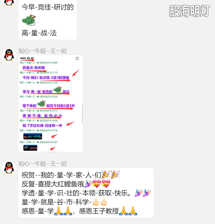 QQ_1749130151872.png