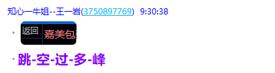 微信图片_2025-06-05_213418_078.png