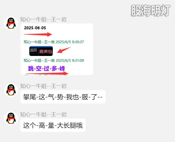 QQ_1749130438148.png