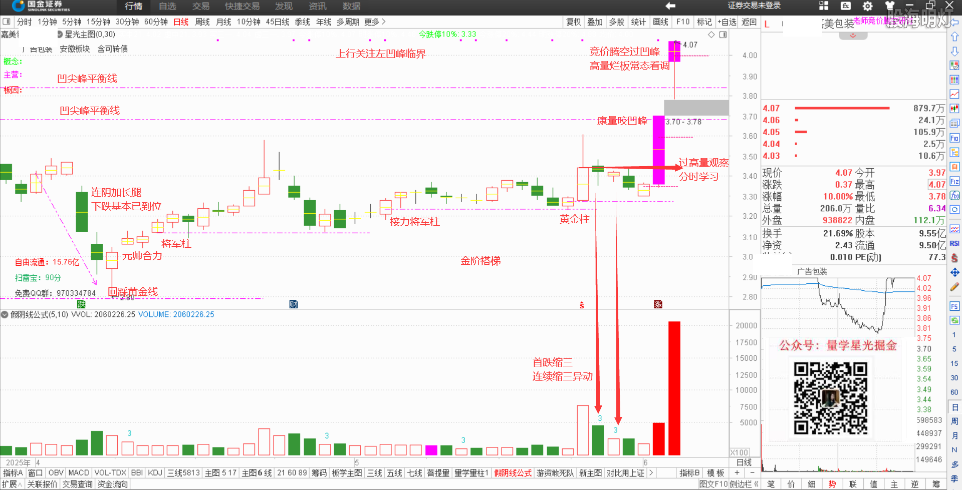 微信图片_2025-06-05_213434_663.png