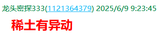 热点1.png