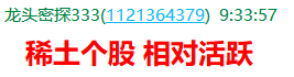 热点3.png