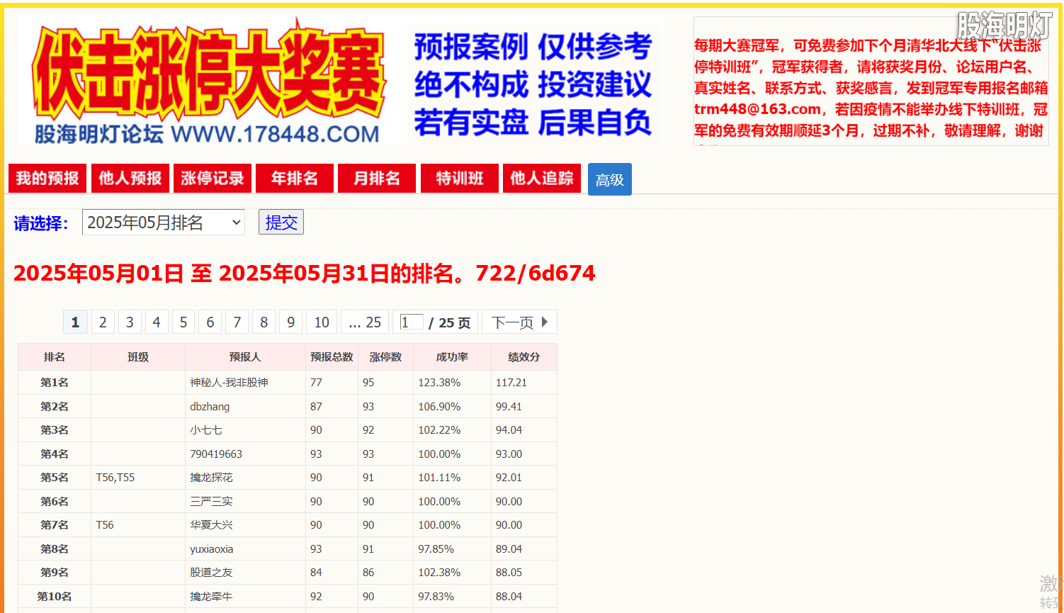 微信图片_20250607190136.png