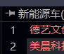 美晨科技德意文创.png